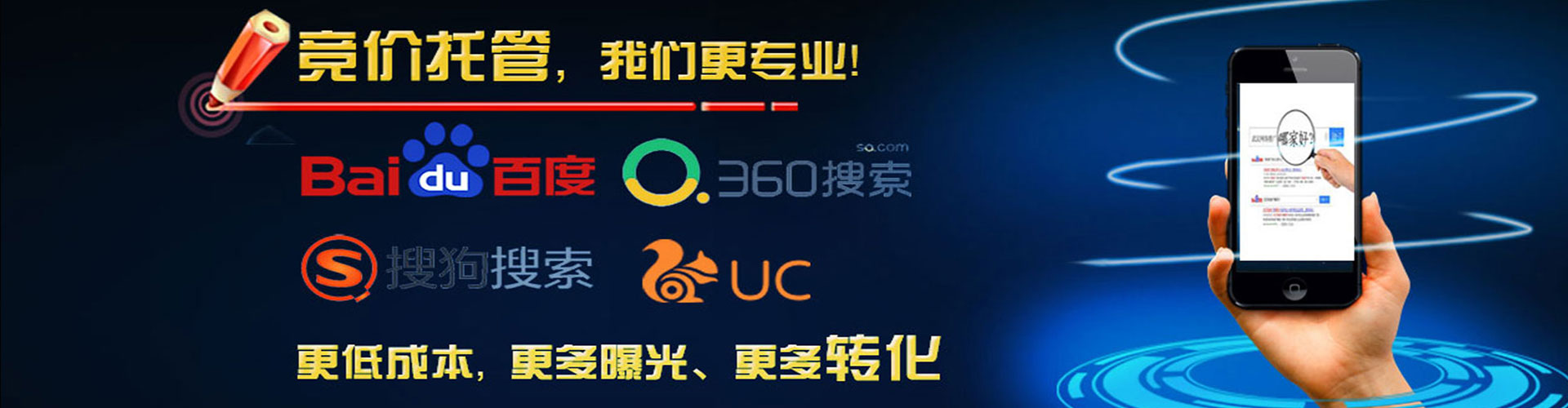紫阳百度竞价赚钱