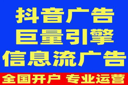 解析百度竞价推广托管的关键词策略与效果