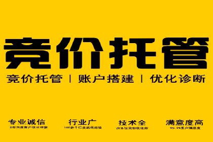 返点政策下的信息流广告开户新机遇