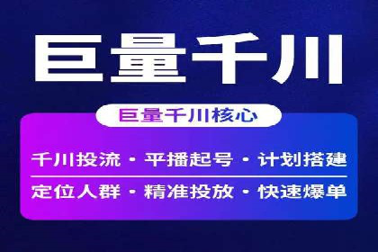 广告行业新篇章：信息流广告在社交媒体的应用案例