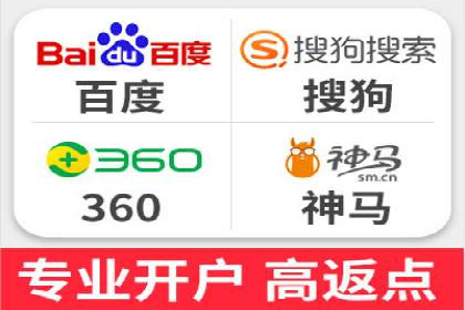 传统行业如何借助推广开户实现转型
